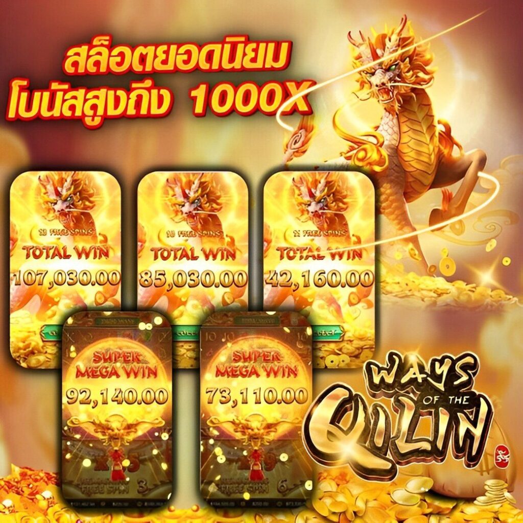 amata1688 เว็บตรง สล็อต ฝากถอนออโต้ ไม่ผ่านเอเย่นต์ 2026