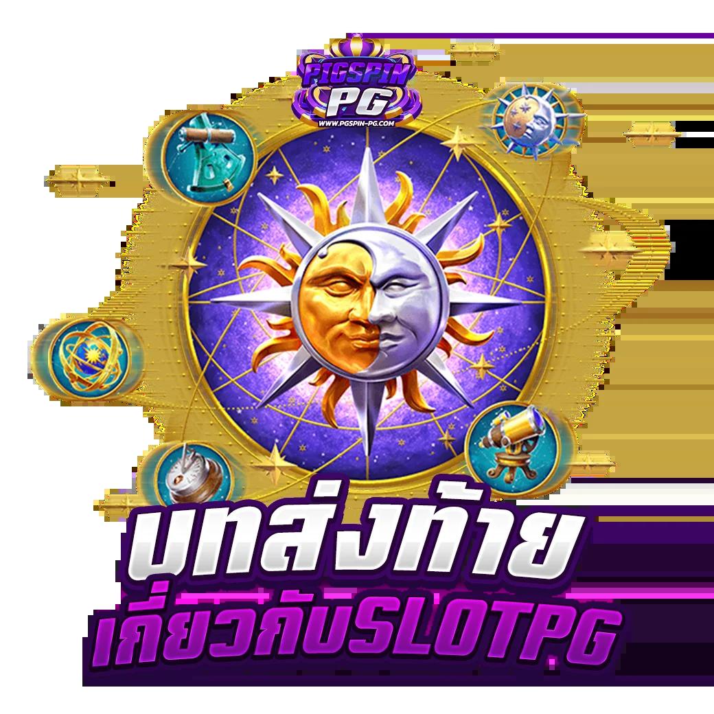 amb168 เว็บตรง สล็อต ฝากถอนออโต้ ไม่ผ่านเอเย่นต์ 2026