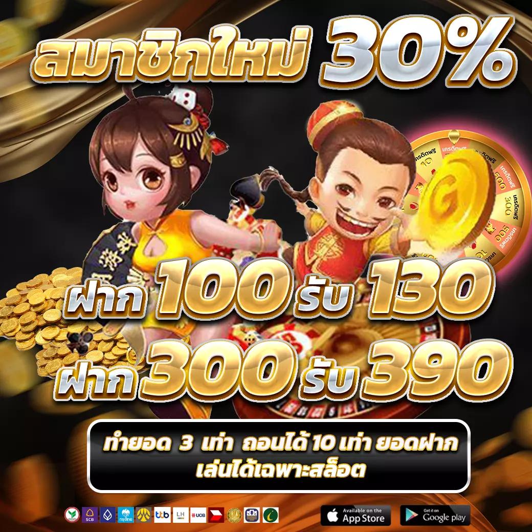ambbet evo สล็อต เว็บตรง ฝากถอนออโต้ ไม่ผ่านเอเย่นต์ 2026