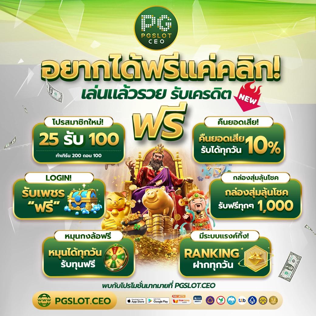 ambking เว็บตรง สล็อต ฝากถอนออโต้ ไม่ผ่านเอเย่นต์ 2026