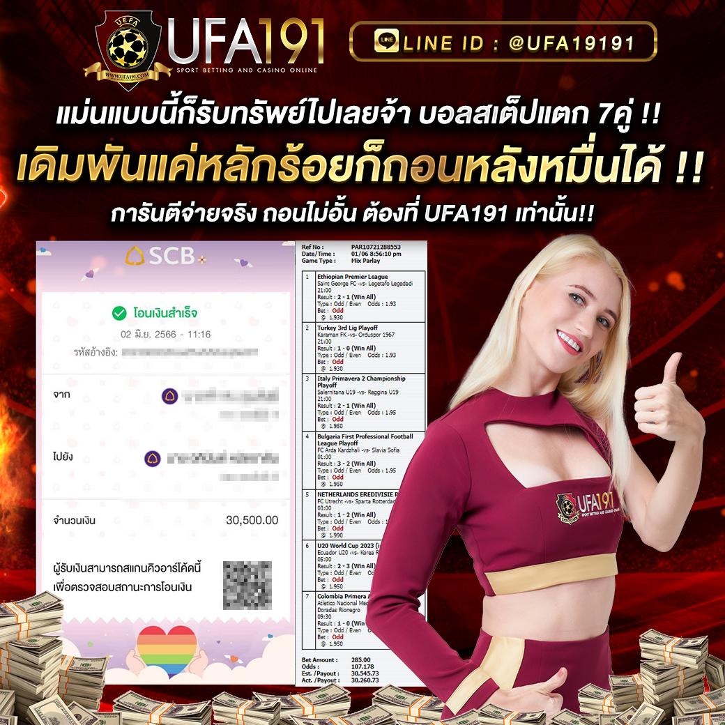 argus99 เว็บตรง สล็อต ฝากถอนออโต้ ไม่ผ่านเอเย่นต์ 2026