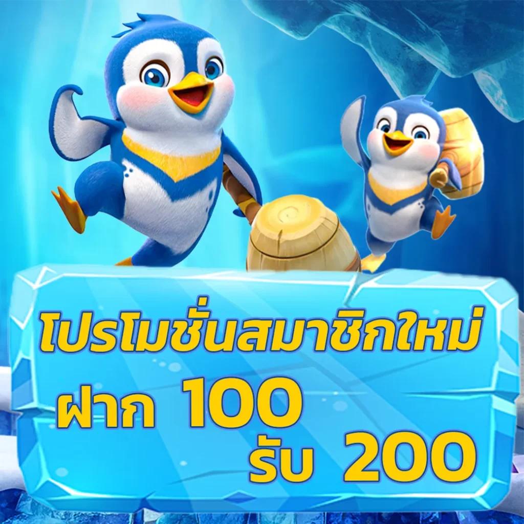 asia999 เครดิตฟรี 100 สล็อต เว็บตรง ฝากถอนออโต้ ไม่ผ่านเอเย่นต์ 2026