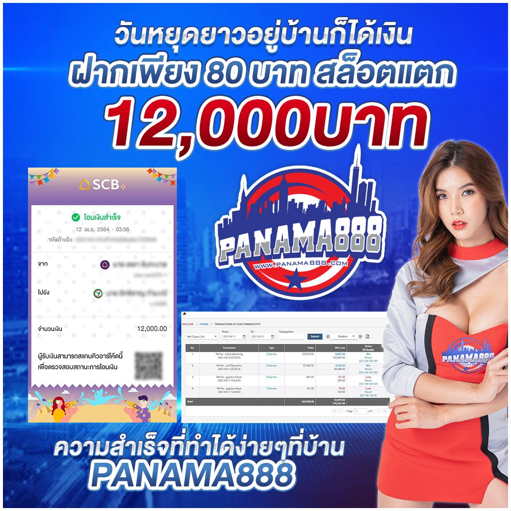 b game 888 เว็บตรงสล็อต ฝากถอนออโต้ ไม่ผ่านเอเย่นต์ 2026
