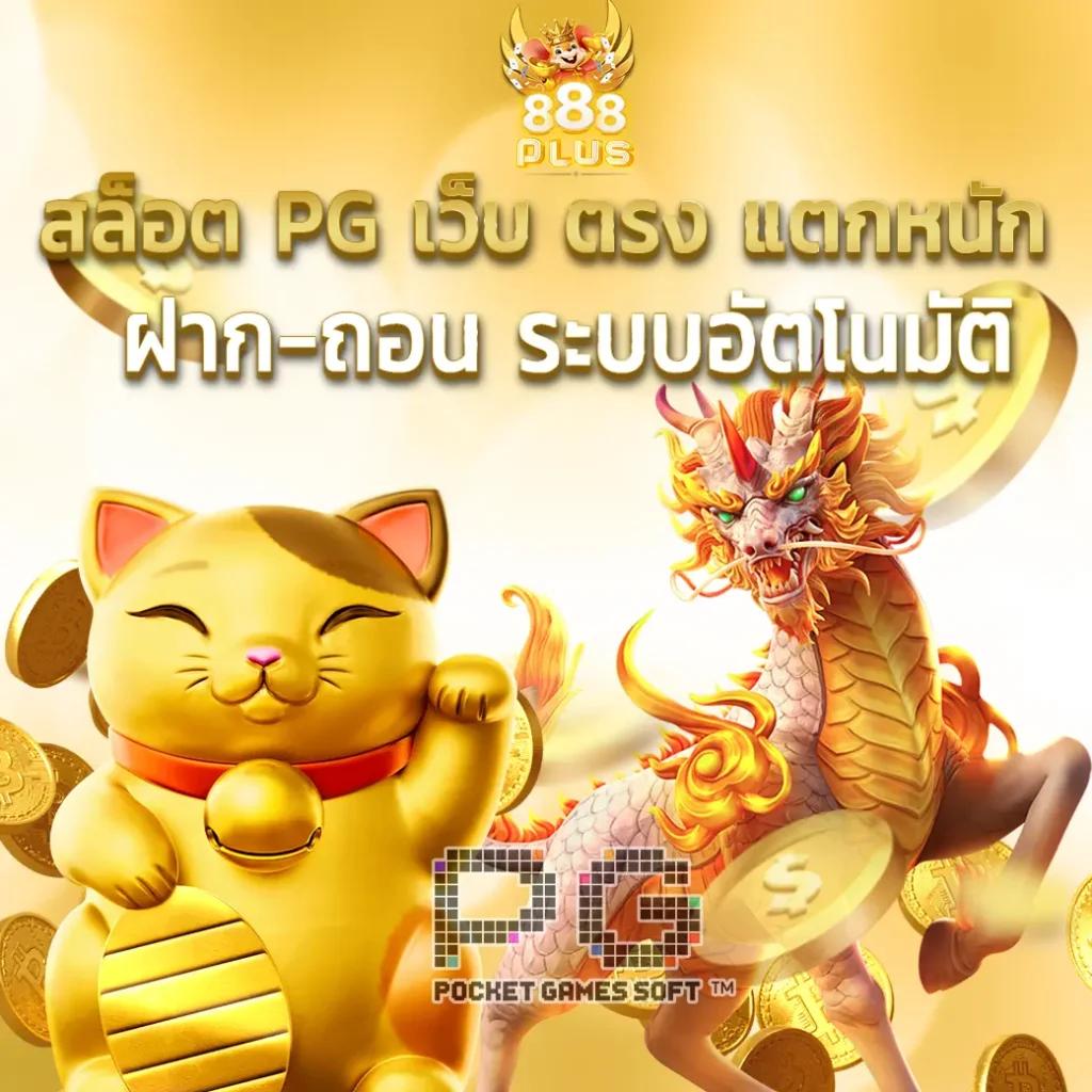 bar4sport สล็อต เว็บตรง สล็อต ฝากถอนออโต้ ไม่ผ่านเอเย่นต์ 2026