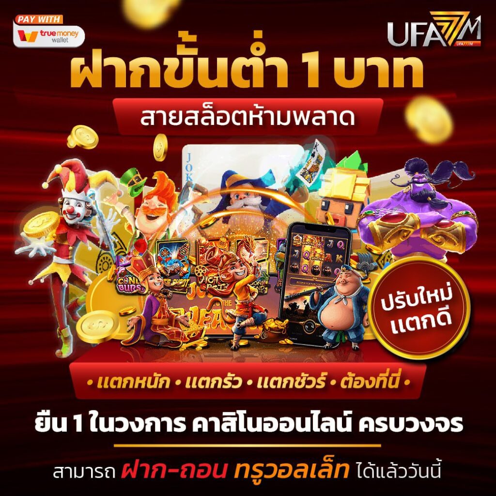 beo356 เว็บตรง สล็อต ฝากถอนออโต้ ไม่ผ่านเอเย่นต์ 2026