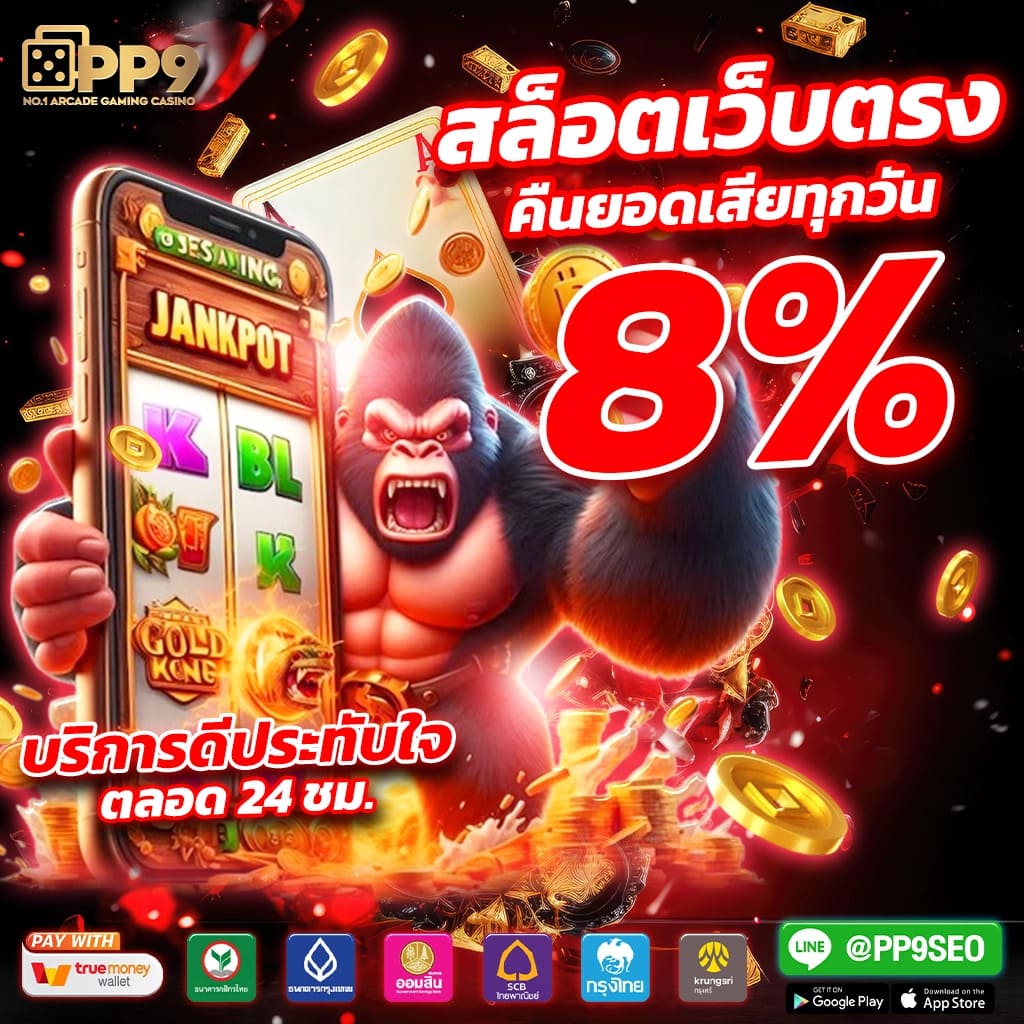 beo777 เว็บตรง สล็อต ฝากถอนออโต้ ไม่ผ่านเอเย่นต์ 2026