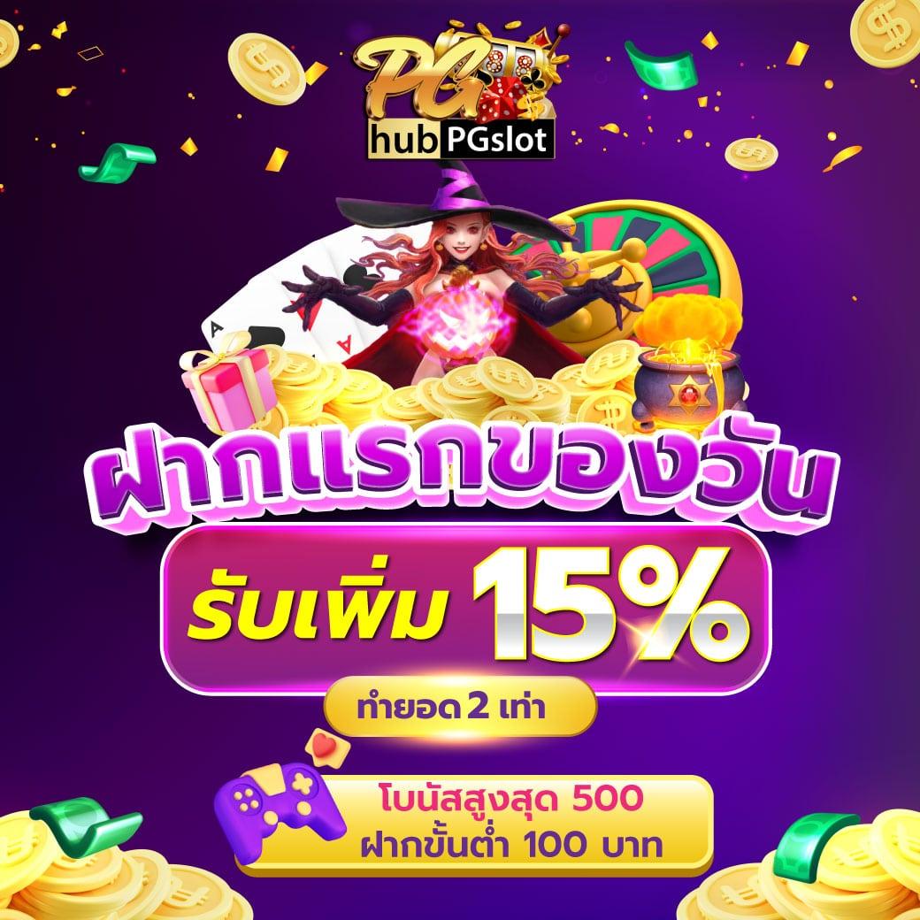 beo89 เว็บตรงสล็อต ฝากถอนออโต้ ไม่ผ่านเอเย่นต์ 2026
