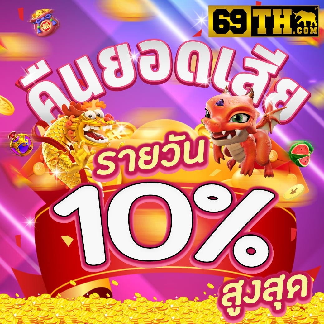 betcash29 เว็บตรง สล็อต ฝากถอนออโต้ ไม่ผ่านเอเย่นต์ 2026