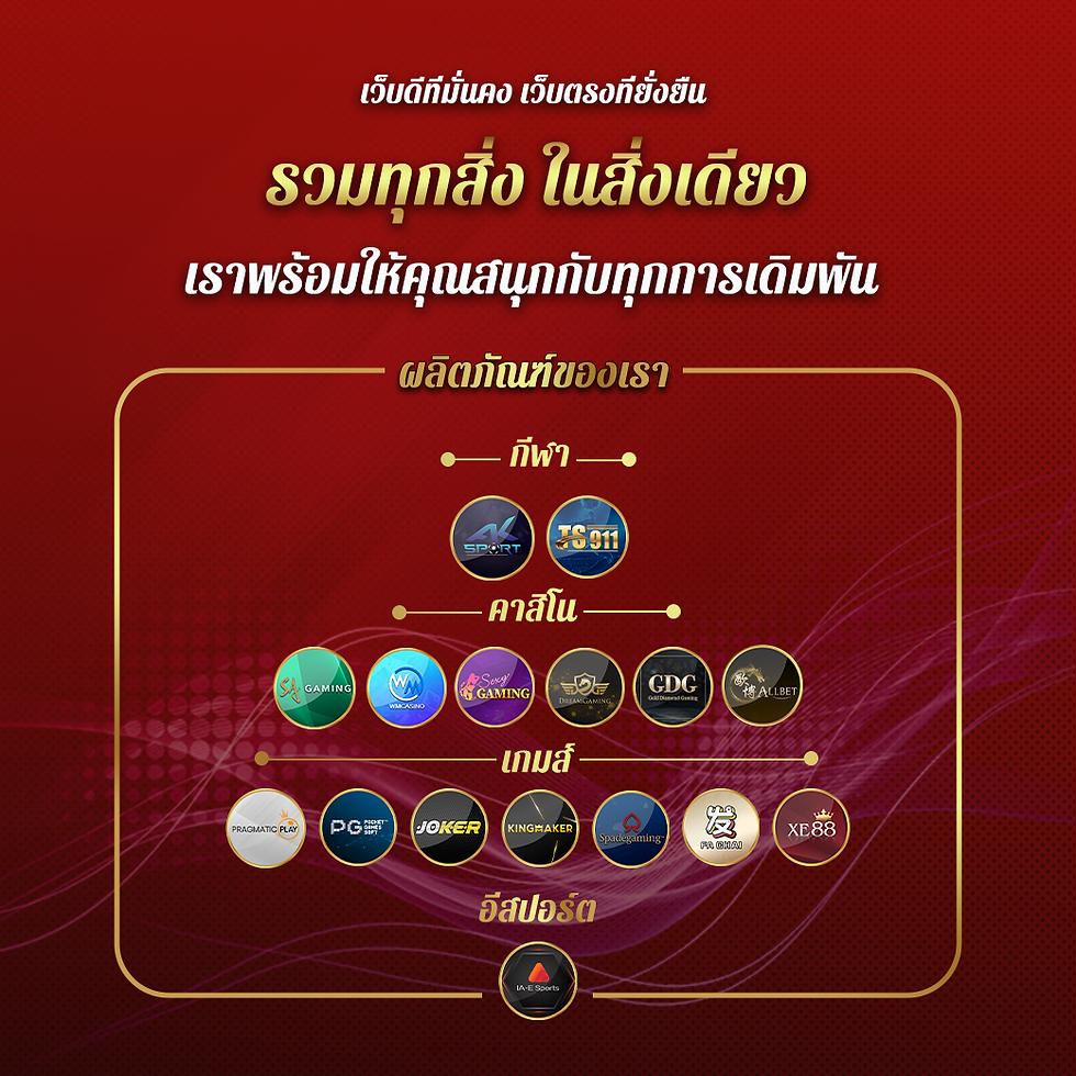 betcenter เว็บตรงสล็อต ฝากถอนออโต้ไม่ผ่านเอเย่นต์ 2026