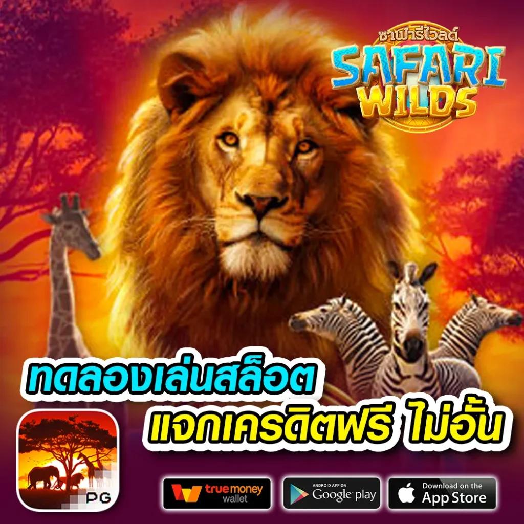 betflik11 เว็บตรง สล็อต ฝากถอนออโต้ ไม่ผ่านเอเย่นต์ 2026