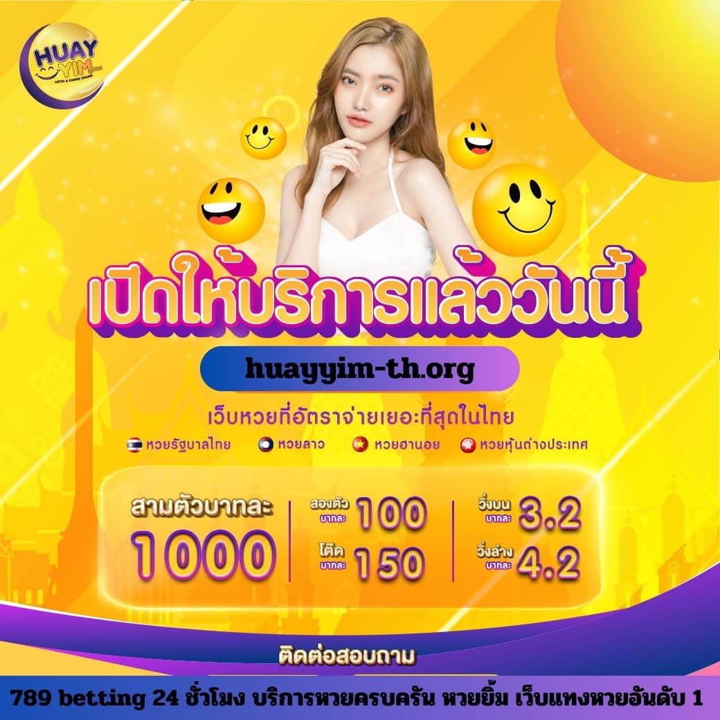betflik28 เว็บตรง สล็อต ฝากถอนออโต้ ไม่ผ่านเอเย่นต์ 2026