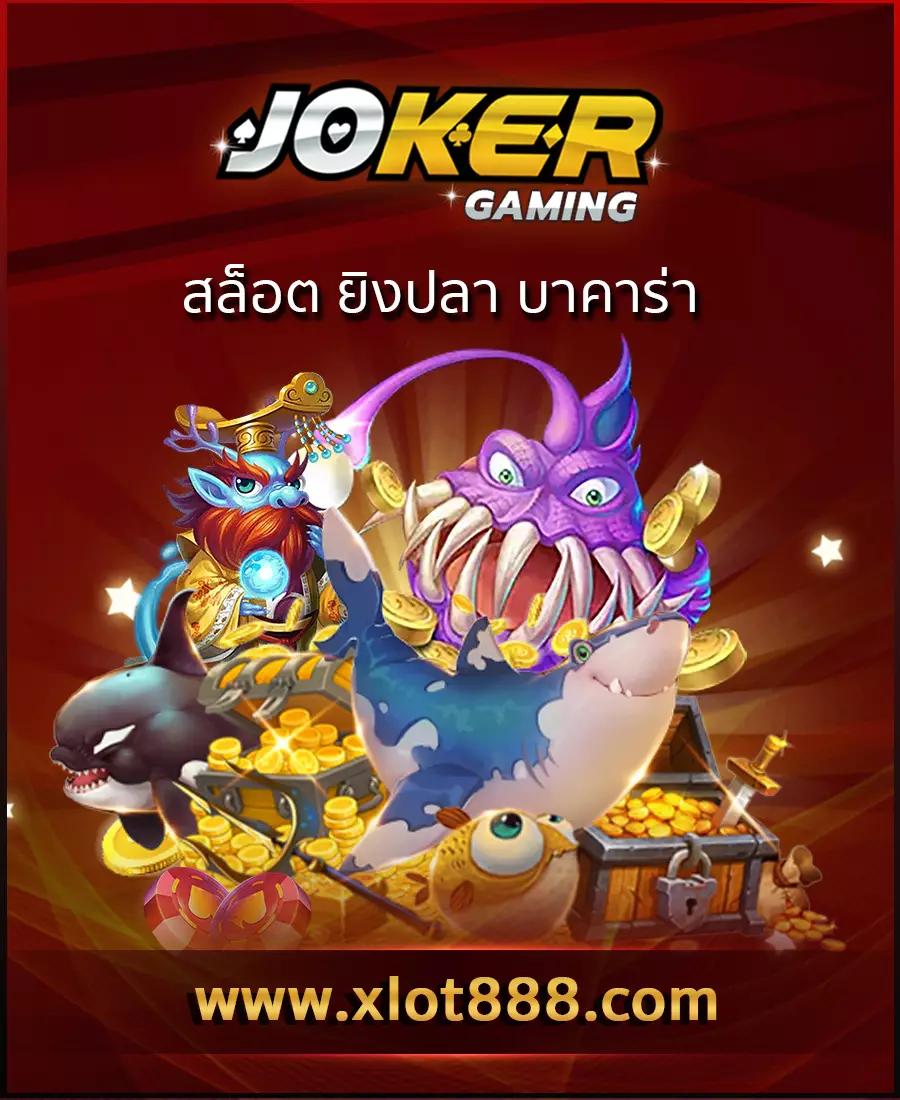 betflik666 เว็บตรงสล็อต ฝากถอนออโต้ ไม่ผ่านเอเย่นต์ 2026