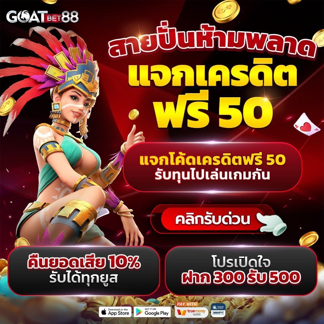 betflik789 เข้า สู่ระบบ ฝาก เงิน เว็บตรง สล็อต ฝากถอนออโต้ ไม่ผ่านเอเย่นต์ 2026