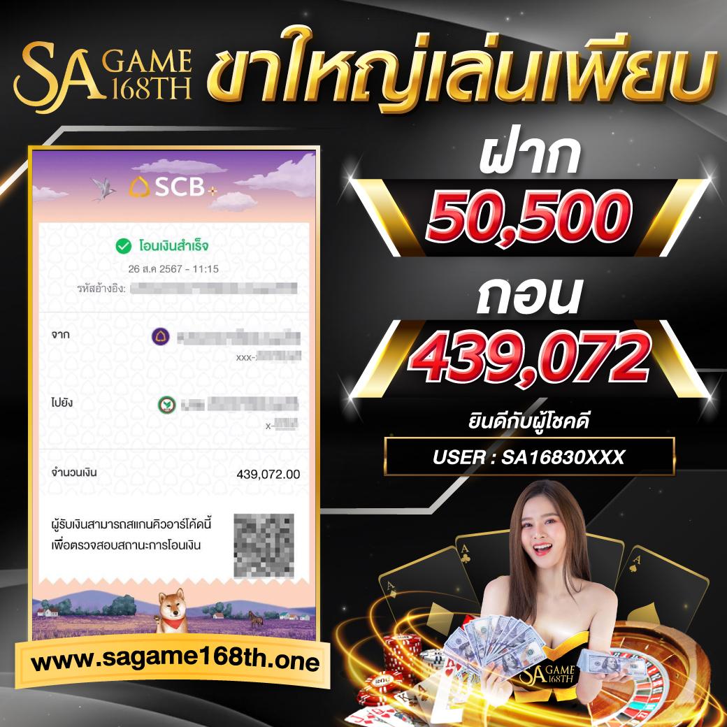 betflik789 เข้าสู่ระบบ เว็บตรง สล็อต ฝากถอนออโต้ ไม่ผ่านเอเย่นต์ 2026