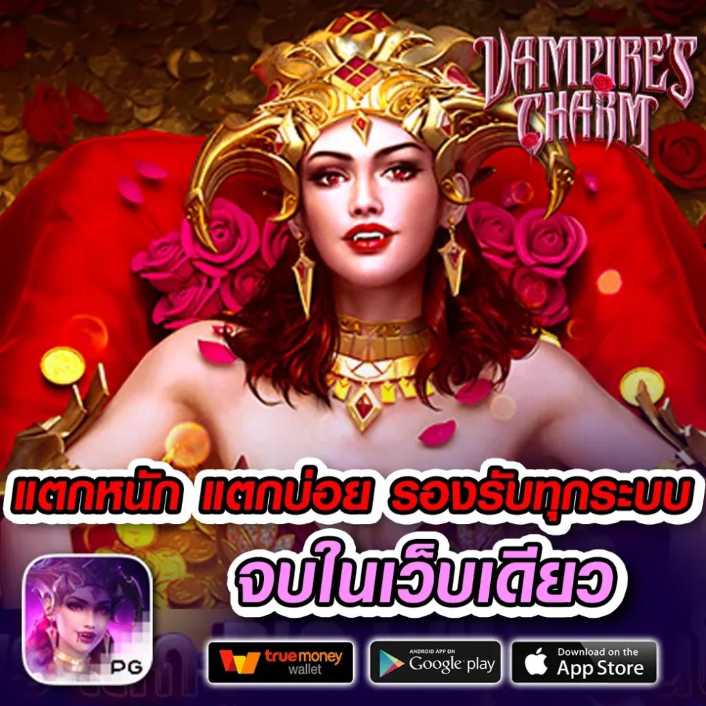 betflik789 เว็บตรง สล็อต ฝากถอนออโต้ ไม่ผ่านเอเย่นต์ 2026