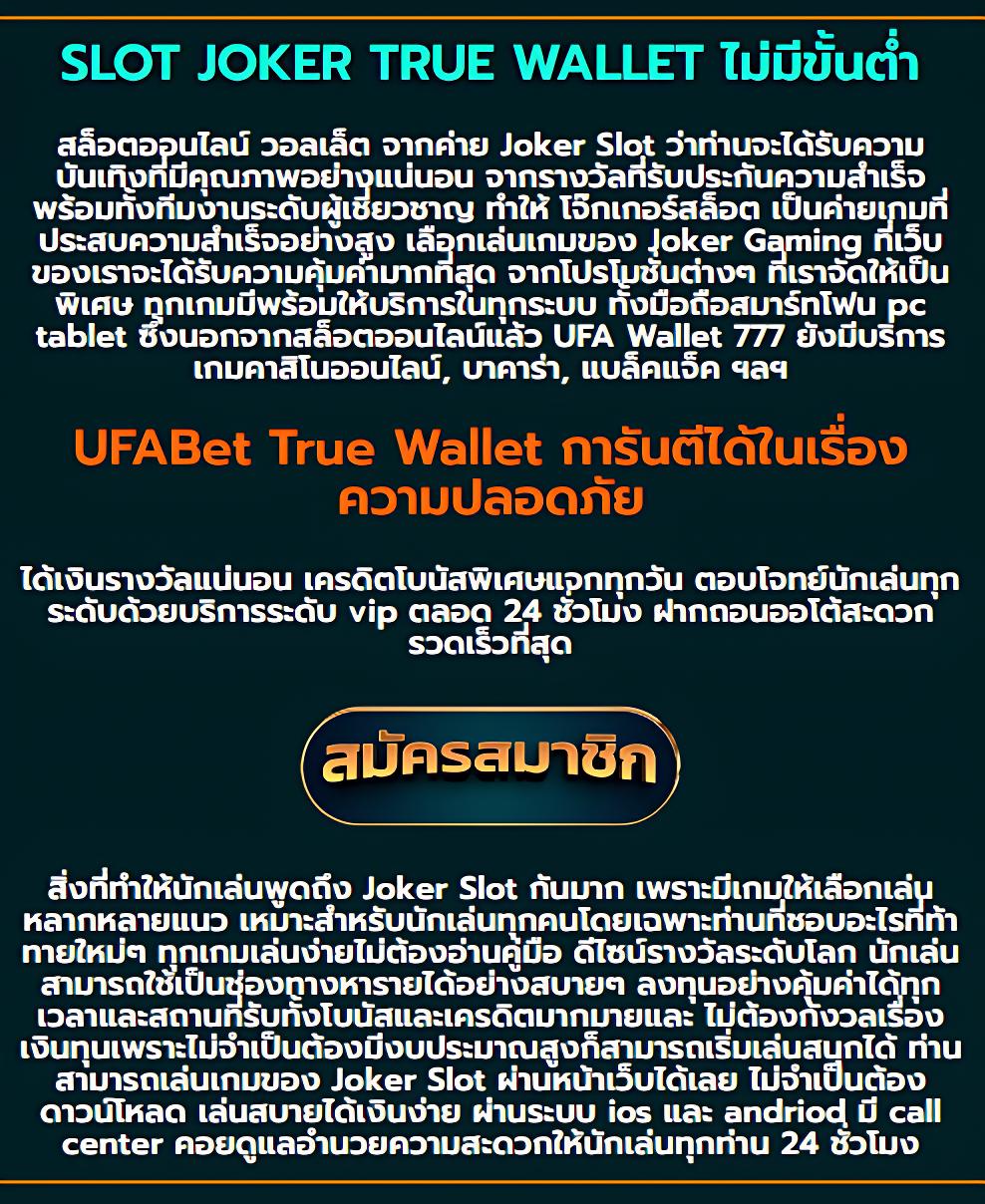 betflik93 เว็บตรงสล็อต ฝากถอนออโต้ ไม่ผ่านเอเย่นต์ 2026