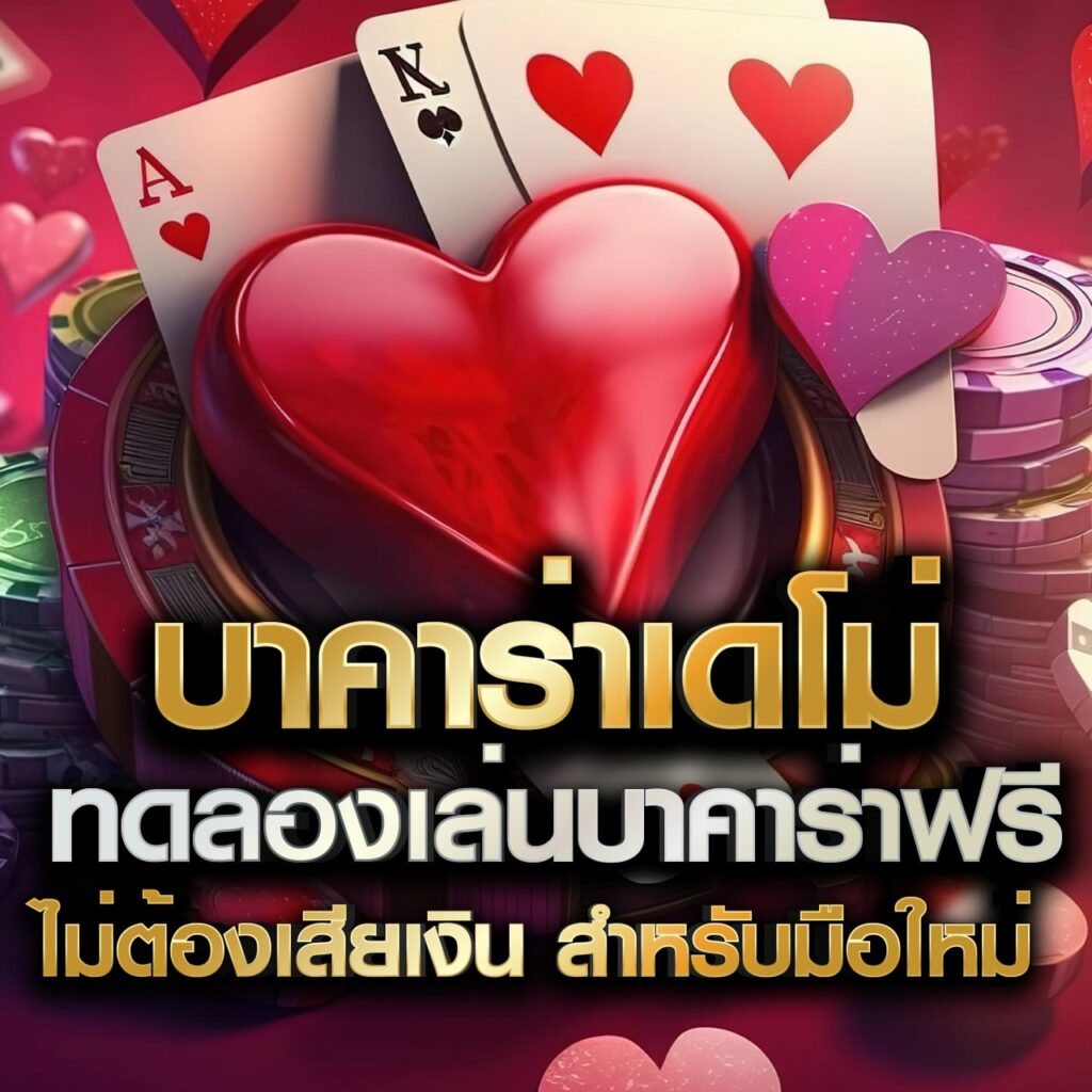 betflik 93 เว็บตรง สล็อต ฝากถอนออโต้ ไม่ผ่านเอเย่นต์ 2026