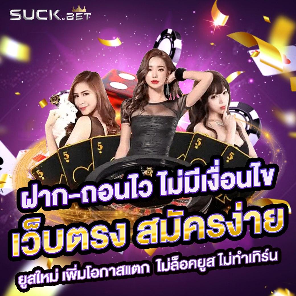 betflik casino เว็บตรง สล็อต ฝากถอนออโต้ ไม่ผ่านเอเย่นต์ 2026