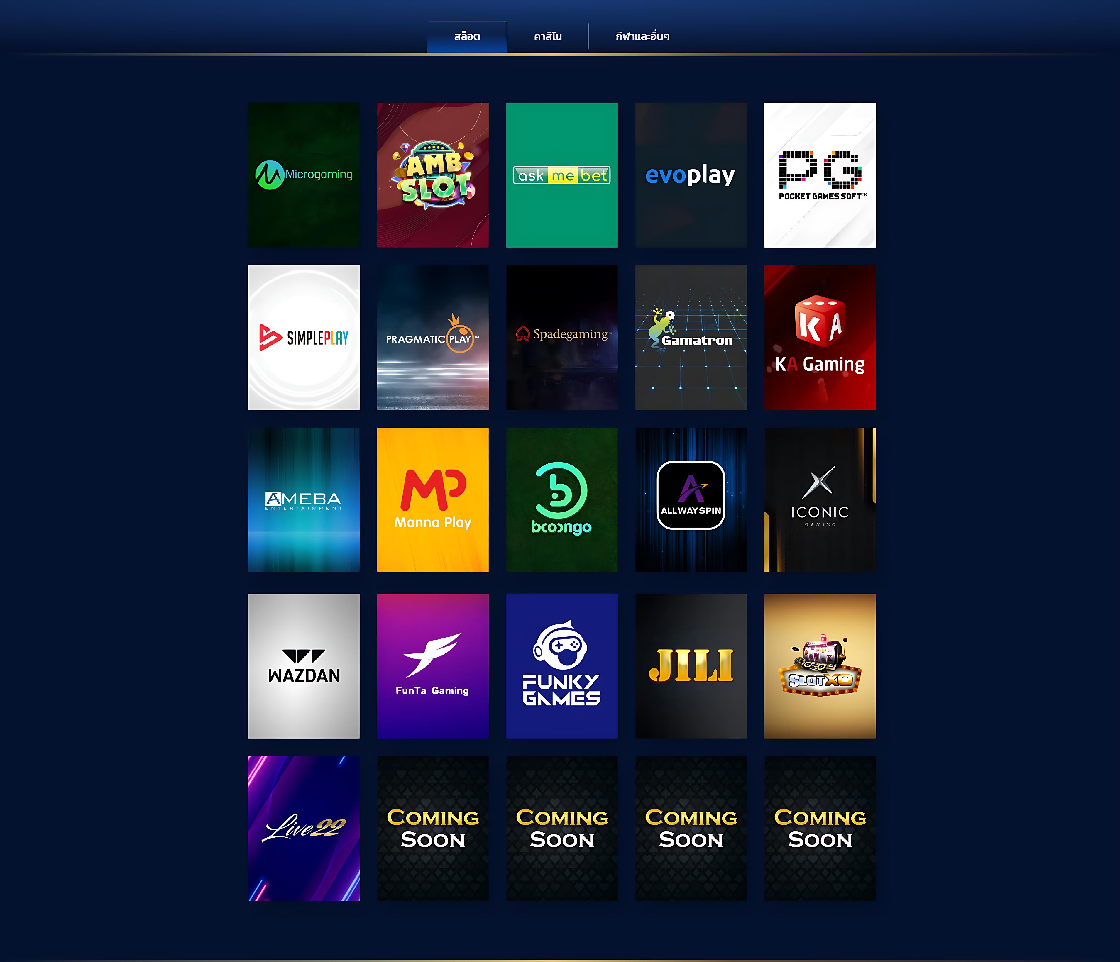 betflik slot เว็บตรง สล็อต ฝากถอนออโต้ ไม่ผ่านเอเย่นต์ 2026