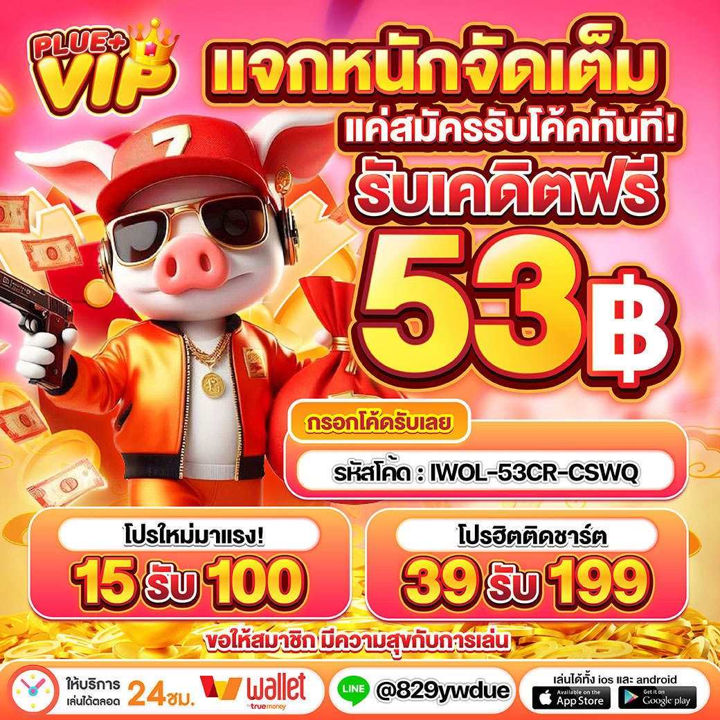 betflik usa เว็บตรง สล็อต ฝากถอนออโต้ ไม่ผ่านเอเย่นต์ 2026