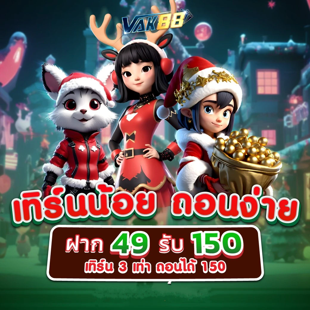 betflik ทางเข้า เว็บตรง/สล็อต ฝากถอนออโต้ ไม่ผ่านเอเย่นต์ 2026