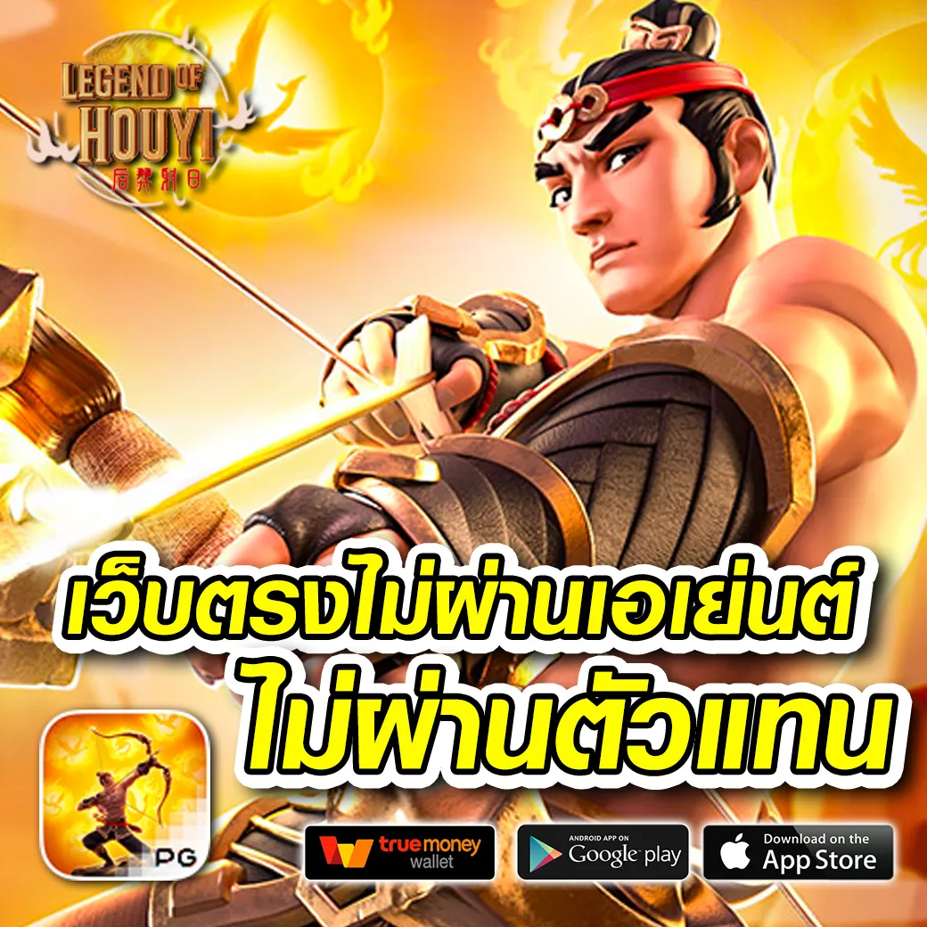 betflikbet เว็บตรง สล็อต ฝากถอนออโต้ ไม่ผ่านเอเย่นต์ 2026