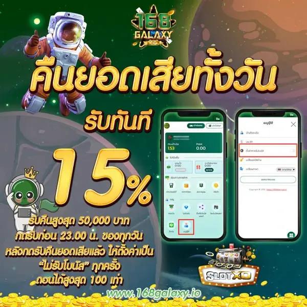 betflix249 เว็บตรง สล็อต ฝากถอนออโต้ ไม่ผ่านเอเย่นต์ 2026