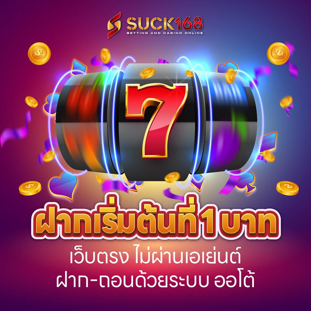 betflix789 เว็บตรง สล็อต ฝากถอนออโต้ ไม่ผ่านเอเย่นต์ 2026