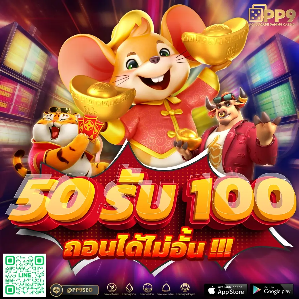 betflix88 เว็บตรง สล็อต ฝากถอนออโต้ ไม่ผ่านเอเย่นต์ 2026