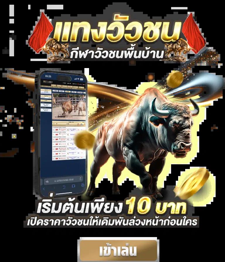 betflix auto เว็บตรง สล็อต ฝากถอนออโต้ ไม่ผ่านเอเย่นต์ 2026