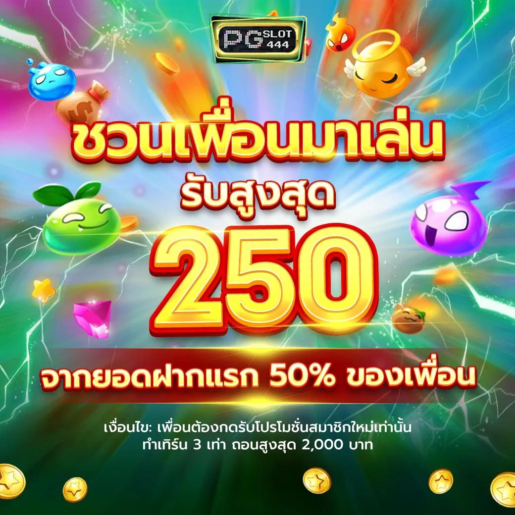 betflix hd เว็บตรง สล็อต ฝากถอนออโต้ ไม่ผ่านเอเย่นต์ 2026