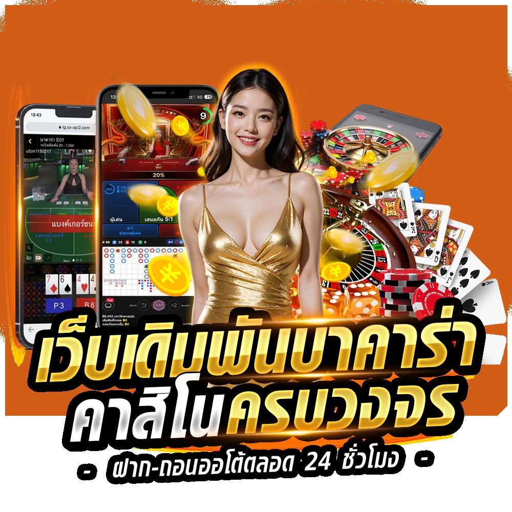 betflix เว็บตรง รวมเว็บตรงสล็อต ฝากถอนออโต้ ไม่ผ่านเอเย่นต์ 2026