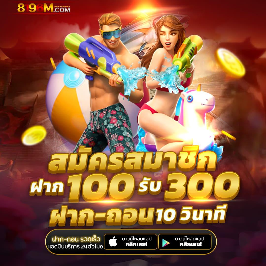 betflixpro9 เว็บตรง สล็อต ฝากถอนออโต้ ไม่ผ่านเอเย่นต์ 2026