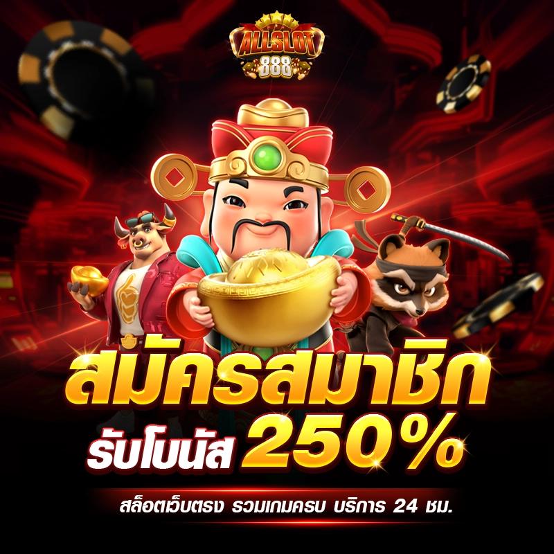 betflixusa เว็บตรง สล็อต ฝากถอนออโต้ ไม่ผ่านเอเย่นต์ 2026