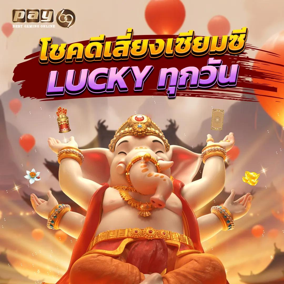 betflixvip เว็บตรงสล็อต ฝากถอนออโต้ ไม่ผ่านเอเย่นต์ 2026