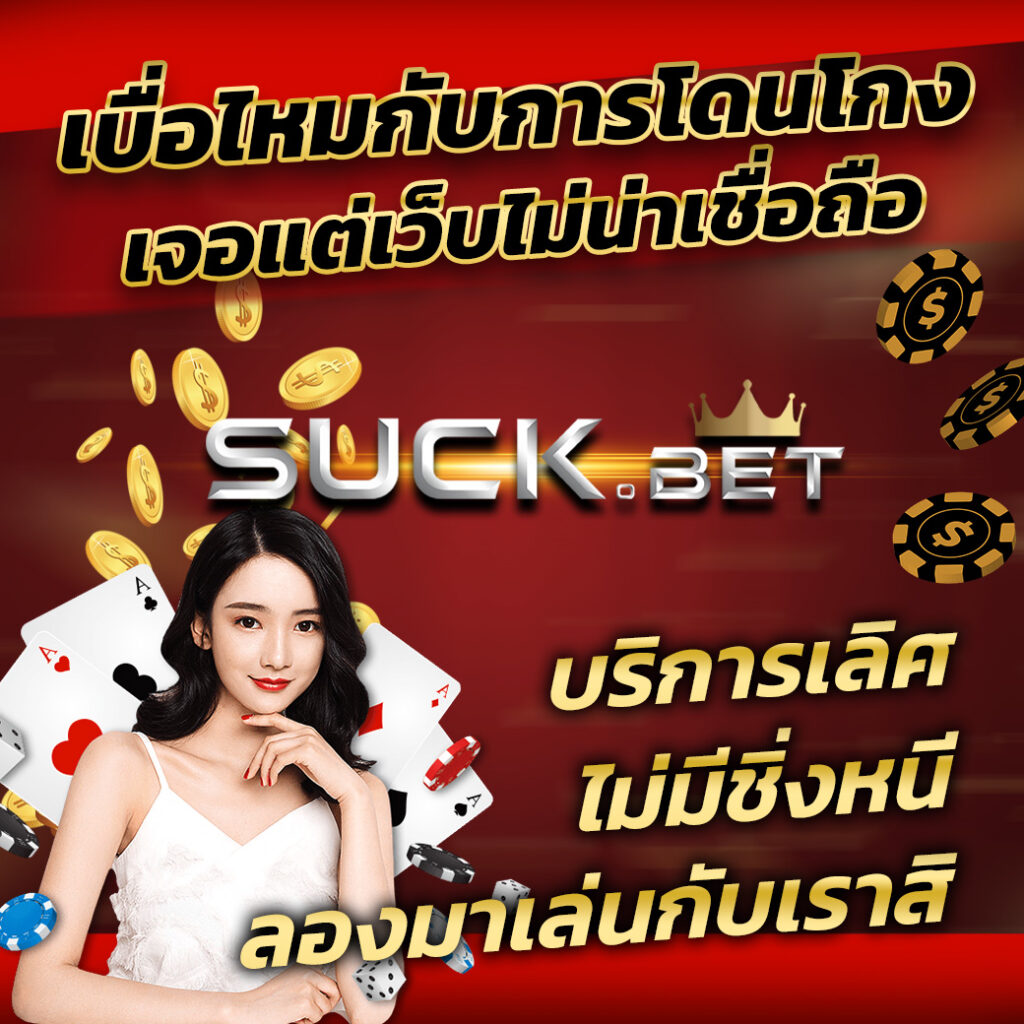 betg11 เว็บตรง สล็อต ฝากถอนออโต้ ไม่ผ่านเอเย่นต์ 2026