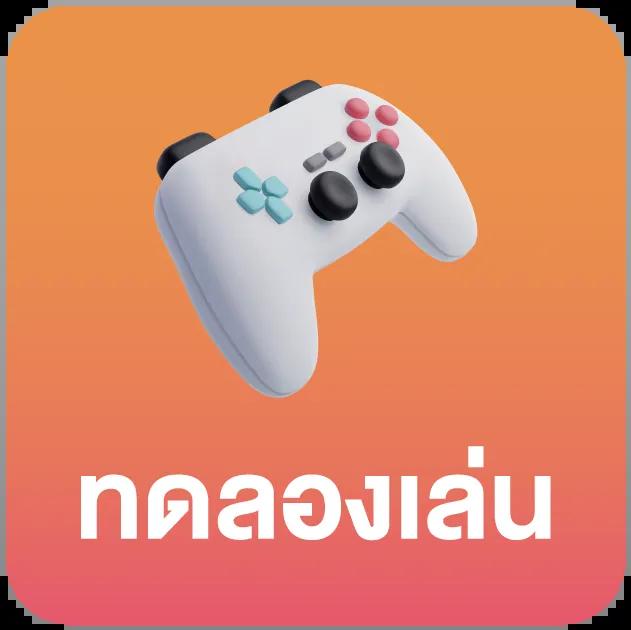 betluckmak เว็บตรง สล็อต ฝากถอนออโต้ ไม่ผ่านเอเย่นต์ 2026