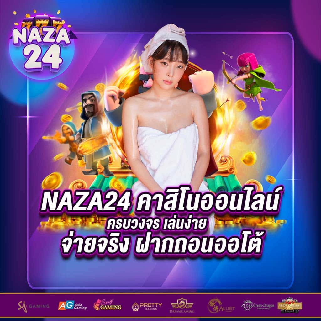 betmax168 เว็บตรง สล็อต ฝากถอนออโต้ ไม่ผ่านเอเย่นต์ 2026