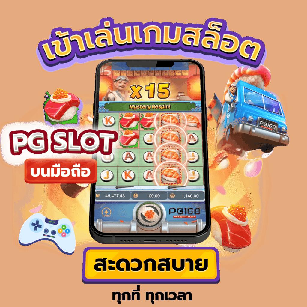 betvegas77 เว็บตรง สล็อต ฝากถอนออโต้ ไม่ผ่านเอเย่นต์ 2026