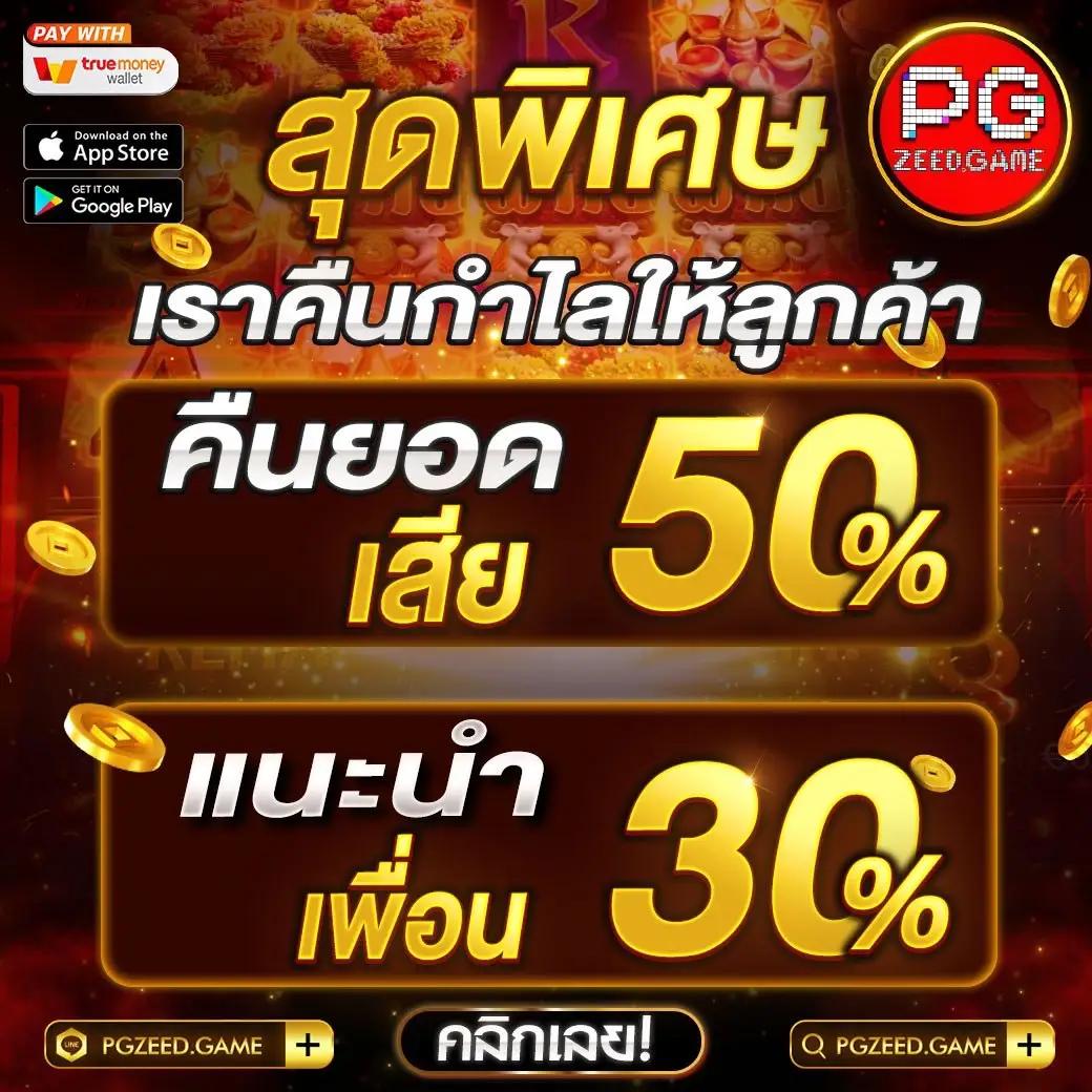 bigbet44 เว็บตรง สล็อต ฝากถอนออโต้ ไม่ผ่านเอเย่นต์ 2026