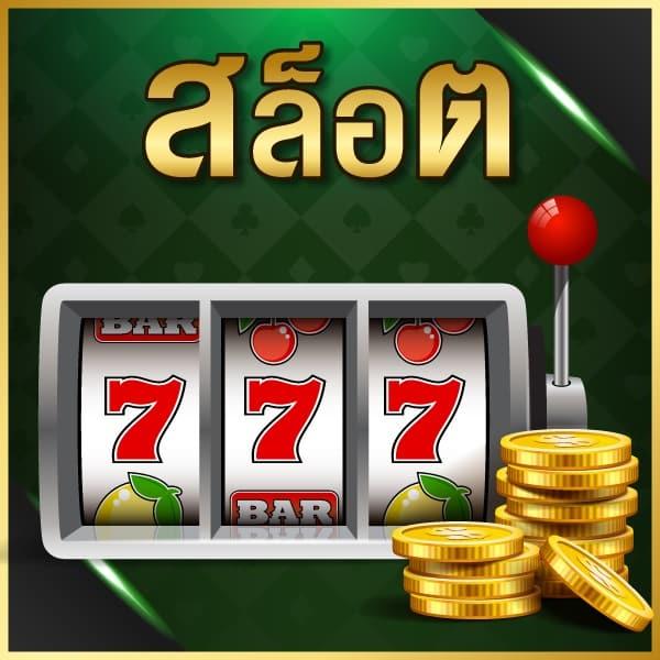 bigwin168 เว็บตรง สล็อต ฝากถอนออโต้ ไม่ผ่านเอเย่นต์ 2026