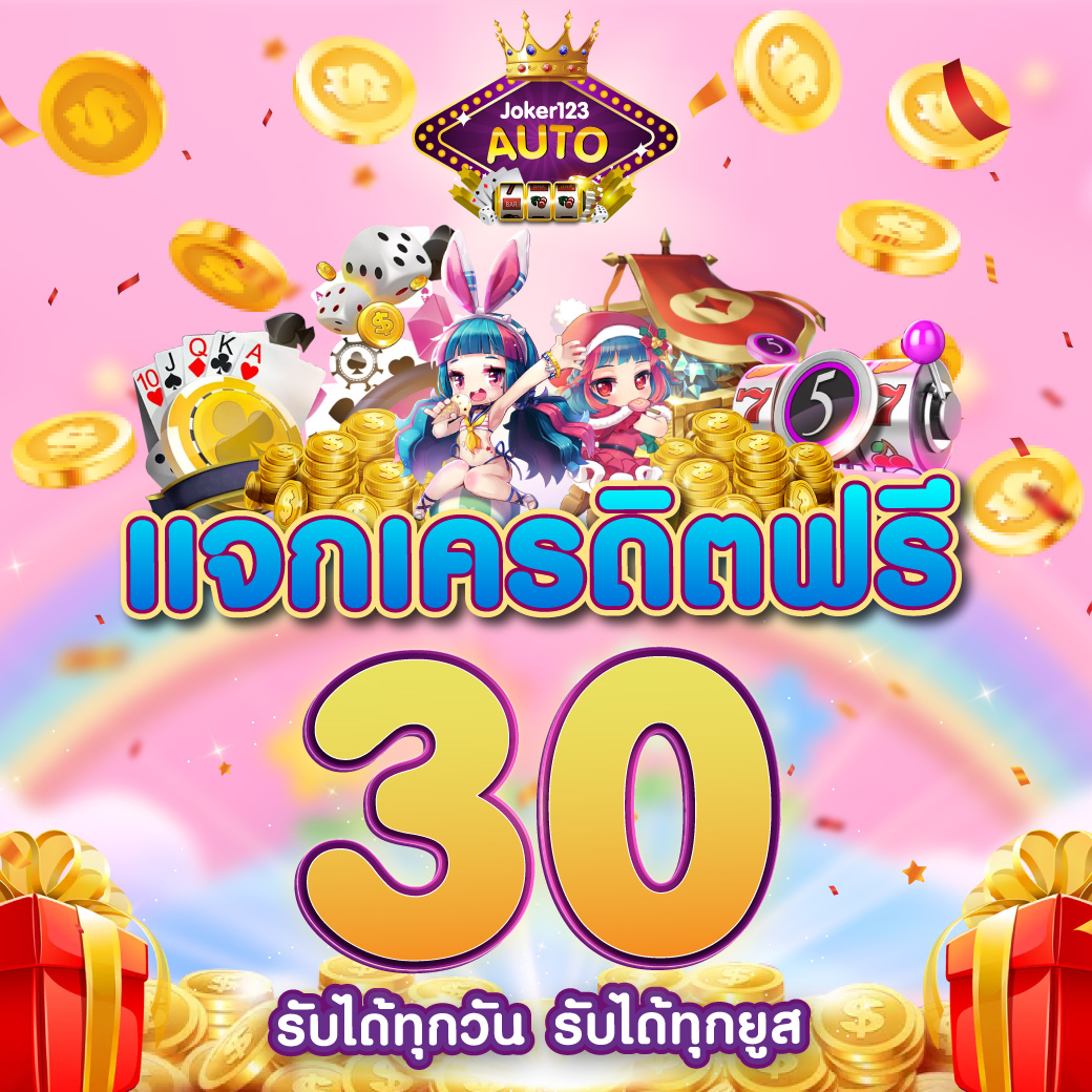 bio898 เว็บตรง สล็อต ฝากถอนออโต้ ไม่ผ่านเอเย่นต์ 2026