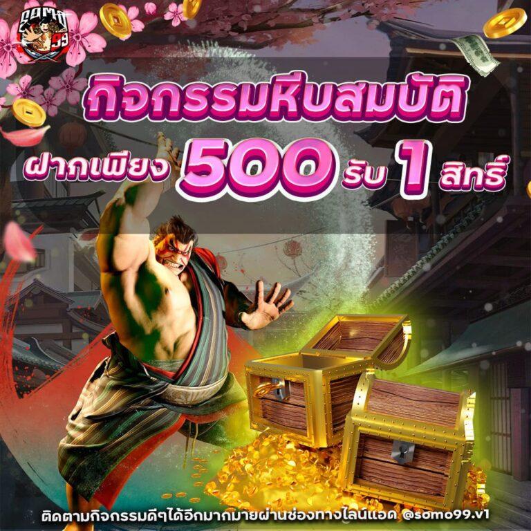 bk plus สล็อต เว็บตรง สล็อต ฝากถอนออโต้ ไม่ผ่านเอเย่นต์ 2026