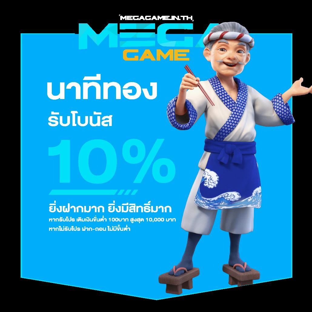 bmb168 เว็บตรง สล็อต ฝากถอนออโต้ ไม่ผ่านเอเย่นต์ 2026