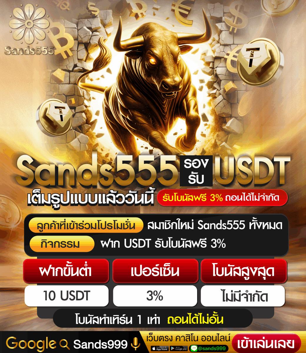 bonus99 เว็บตรง สล็อต ฝากถอนออโต้ ไม่ผ่านเอเย่นต์ 2026