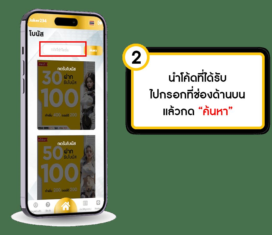 boss45 เว็บตรง สล็อต ฝากถอนออโต้ ไม่ผ่านเอเย่นต์ 2026