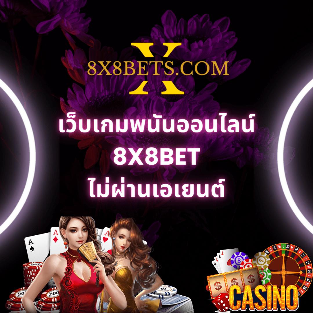 bv999 เว็บตรง สล็อต ฝากถอนออโต้ ไม่ผ่านเอเย่นต์ 2026