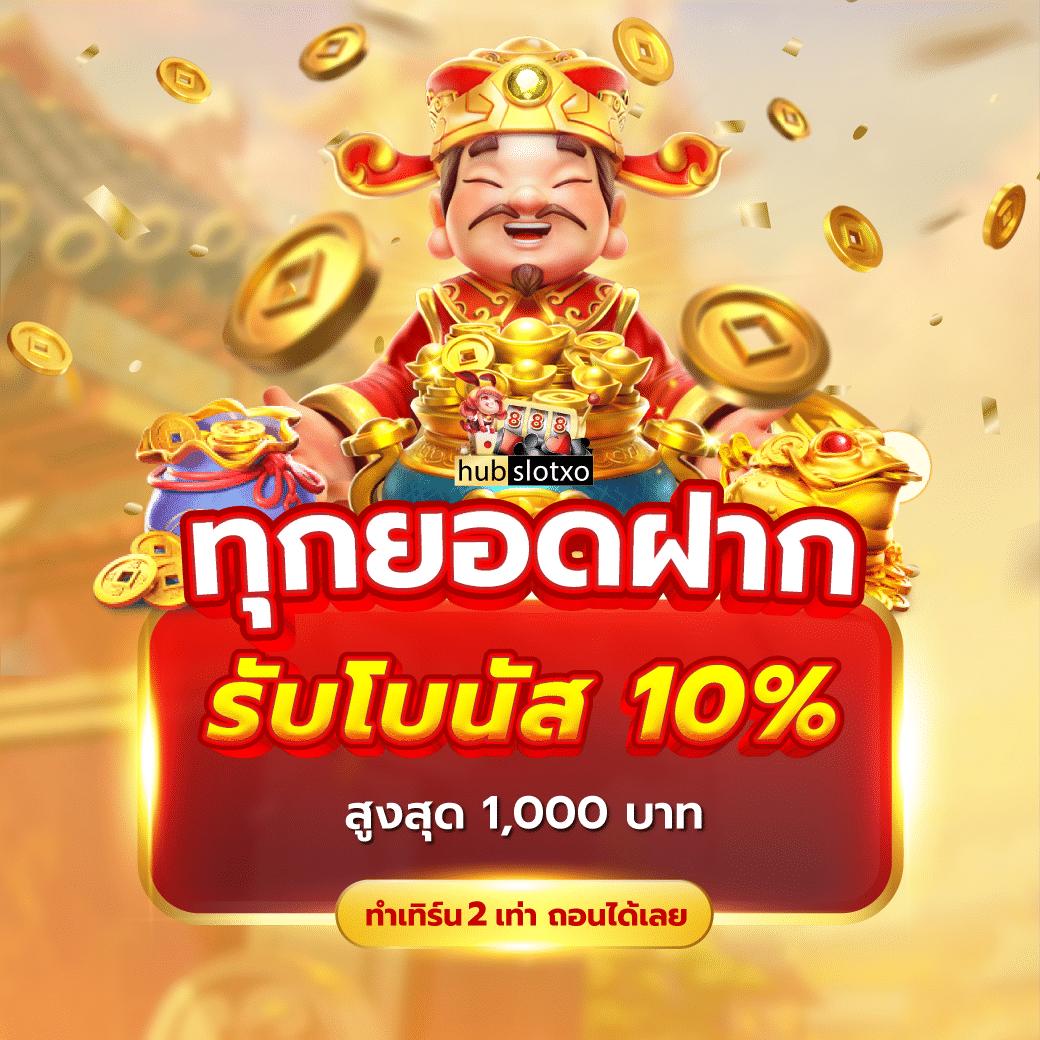 bwinสล็อต เว็บตรง สล็อต ฝากถอนออโต้ ไม่ผ่านเอเย่นต์ 2026