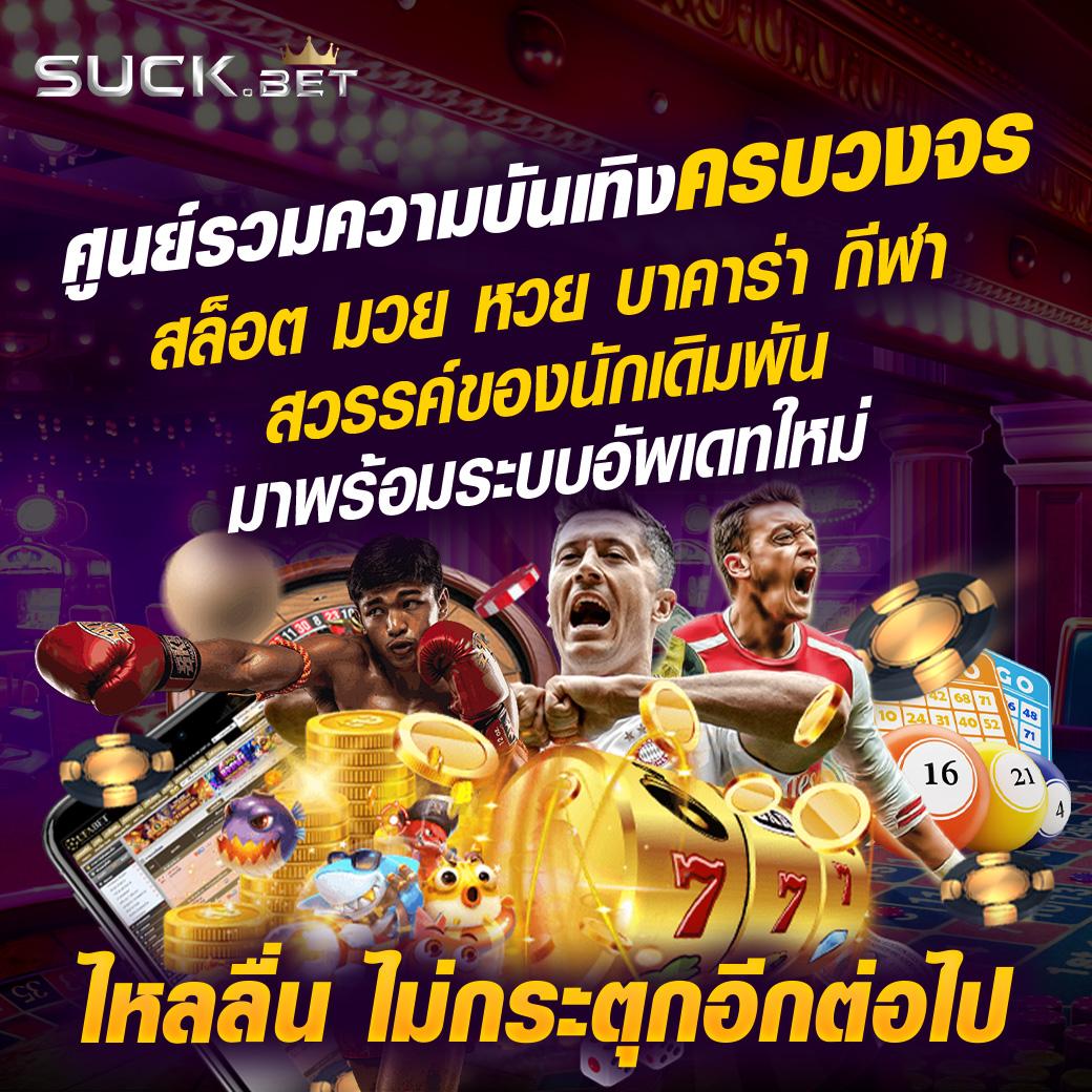 cat888 login เว็บตรง สล็อต ฝากถอนออโต้ ไม่ผ่านเอเย่นต์ 2026
