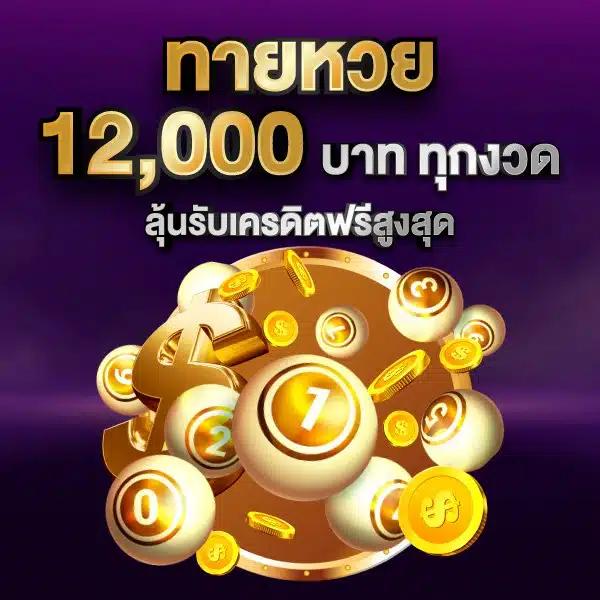 cat888 win เว็บตรง สล็อต ฝากถอนออโต้ ไม่ผ่านเอเย่นต์ 2026